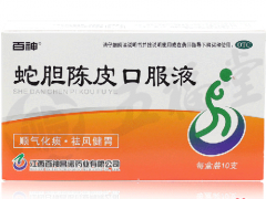 蛇胆陈皮口服液是热咳还是寒咳