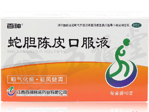 蛇胆陈皮口服液是热咳还是寒咳