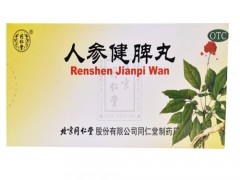 归脾丸功效与作用