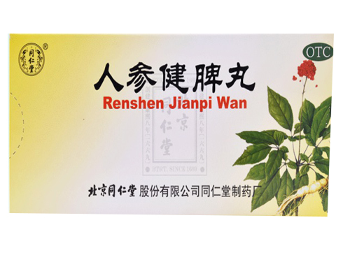 归脾丸功效与作用