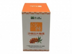 沙棘干乳剂的功效与作用有哪些