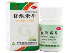 什么人需要吃谷维素片
