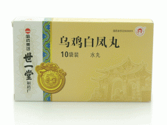 乌鸡白凤丸的副作用
