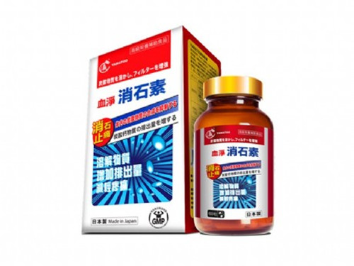 德国强力消石素的功效与作???