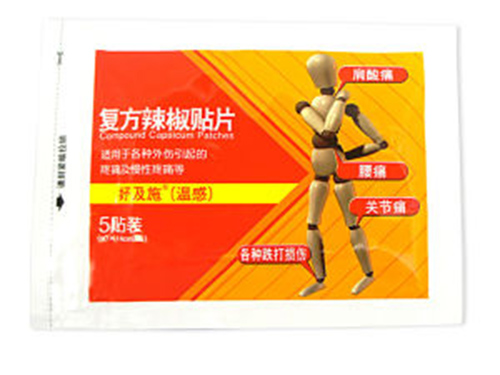虎皮膏药有什么功效 虎皮膏药一次贴多久