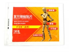 虎皮膏药有什么功效