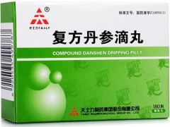 复方丹参滴丸和血塞通的区别