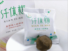 纤体梅效果怎么样