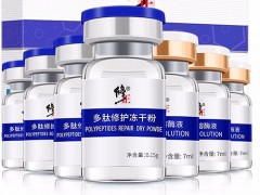 乐清堂冻干粉好吗