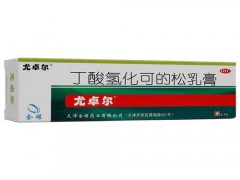 外阴瘙痒小妙招