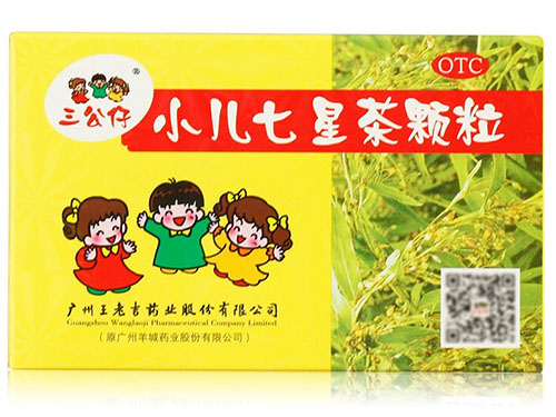 三公仔小儿七星茶价格