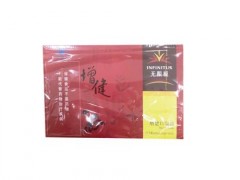 无限极增健口服液的三大功效
