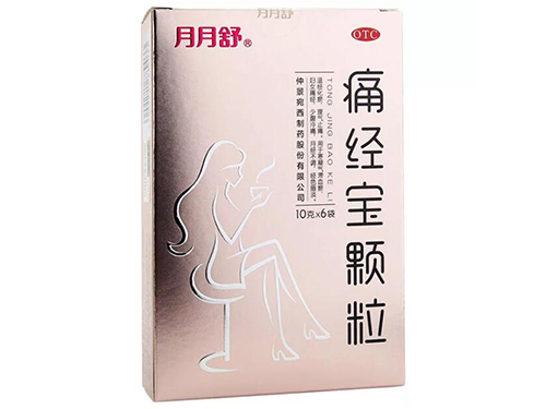 痛经缓解小妙招月月舒