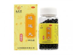 丹栀逍遥丸的功效与作用