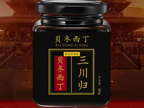贝冬西丁的功效与作用