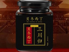 贝冬西丁的功效与作用