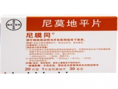 尼莫地平片的作用