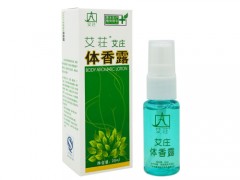艾荘体香露可以长期使用吗
