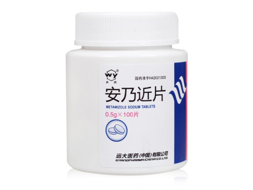安乃近片的说明书 安乃近片的害处