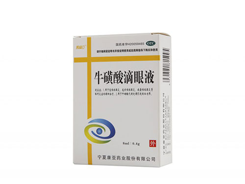 复方牛磺酸滴眼液的作用 复方牛磺酸滴眼液禁忌