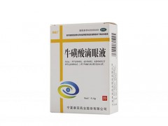 复方牛磺酸滴眼液的作用