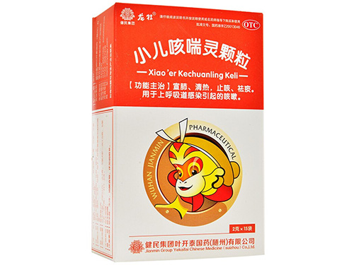 小儿咳喘灵颗粒的作用与功效 小儿咳喘灵颗粒是风寒还是风热