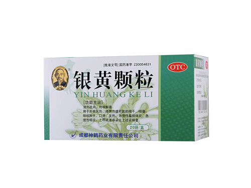 银黄颗粒的价格多少钱 银黄颗粒可以喝酒吗