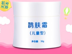 鹊肤霜是正规的药吗