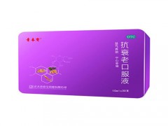 安神补脑液的说明书