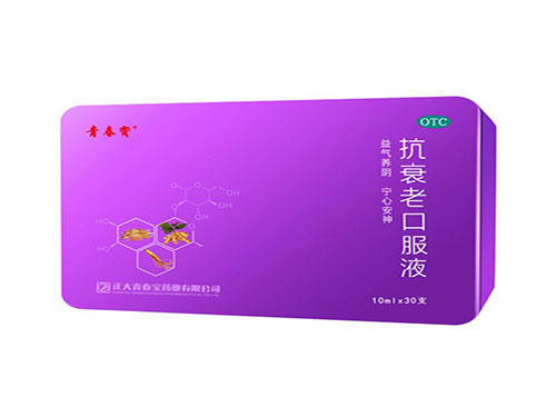 安神补脑液的说明书 安神补脑液喝多久有效