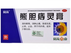 熊胆痔疮膏的作用与功效