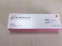 二价疫苗是什么意思