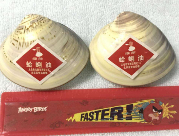 蛤蜊油