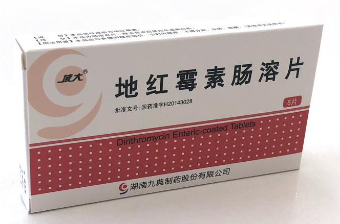 地红霉素肠溶片