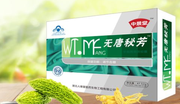 无唐秘芳胶囊