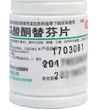 酮替芬片