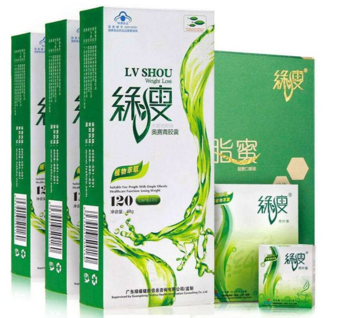 绿瘦减肥胶囊