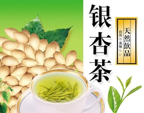 三七银杏茶