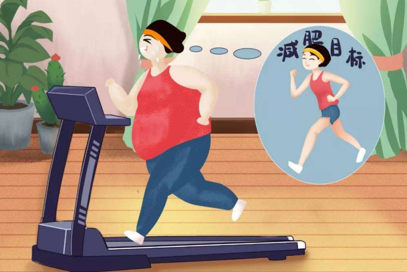 减肥
