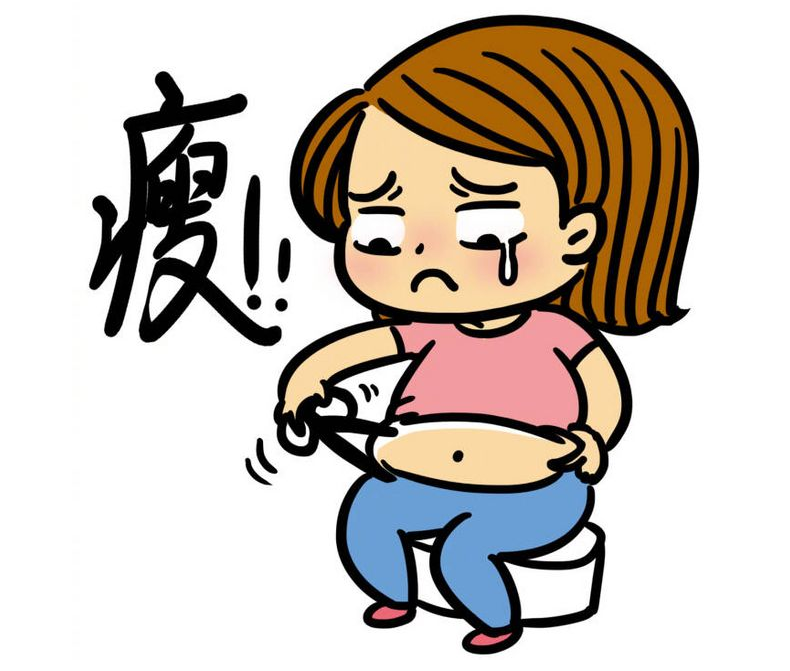 减肥