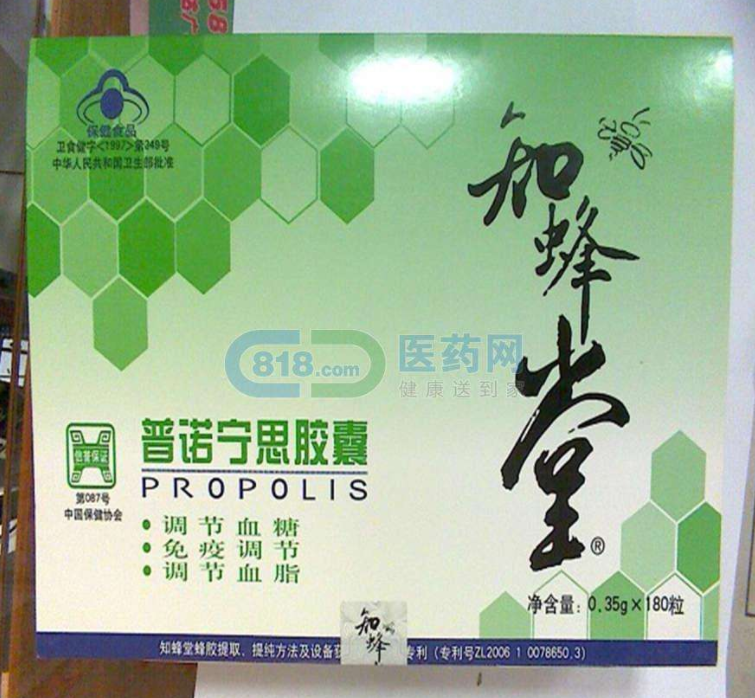 知蜂堂蜂胶