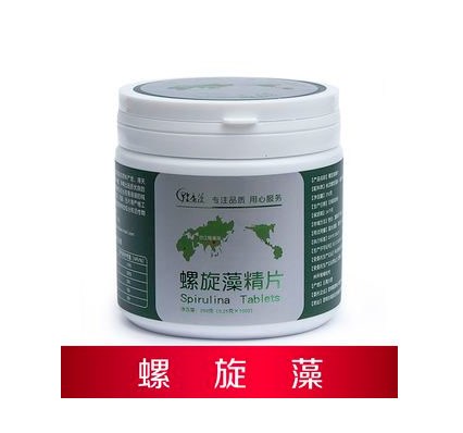 云南白药螺旋藻