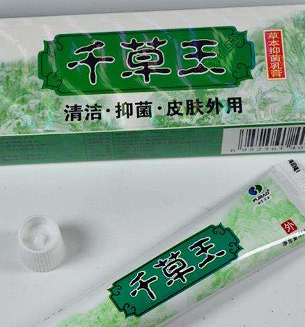千草王