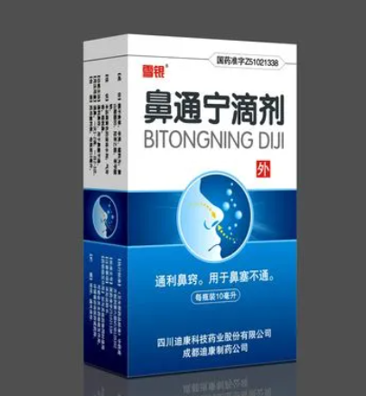 鼻通宁滴鼻剂