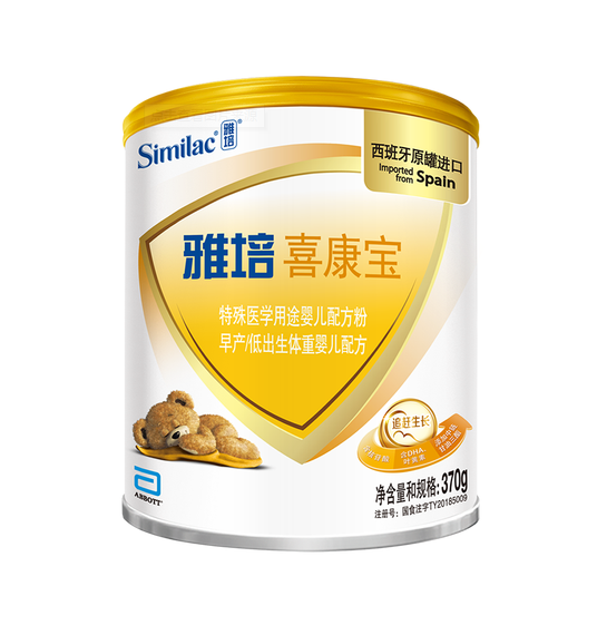雅培喜康宝