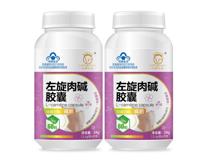 左旋肉碱胶囊