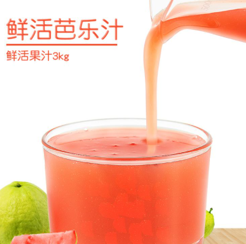 芭乐汁