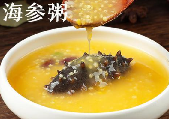 海参小米粥