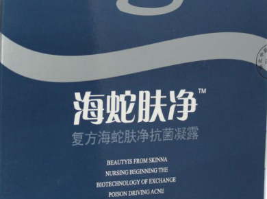 海蛇肤净凝胶