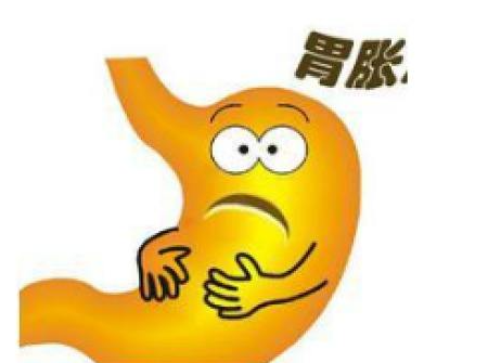 缓解胃胀